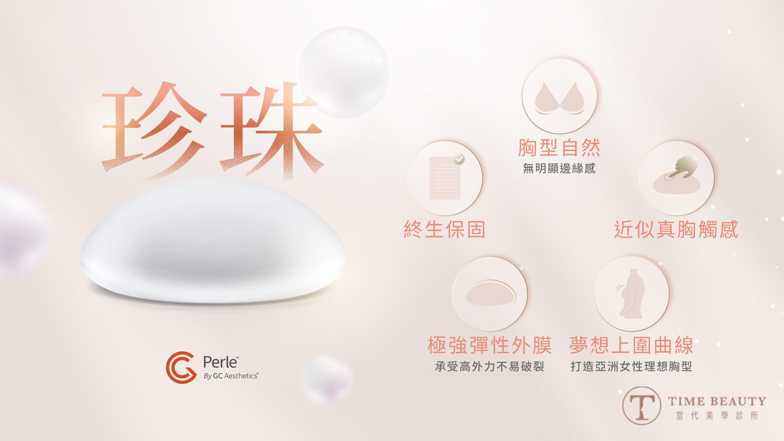 Pearl